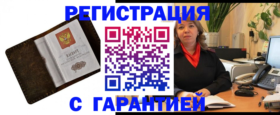 регистрация для школы в Вольске