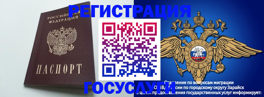 форма 3 в Вольске